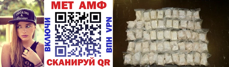 дарнет шоп  Усть-Джегута  АМФЕТАМИН Premium 