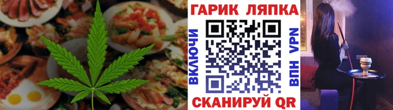 Еда ТГК конопля  хочу   ОМГ ОМГ ТОР  Усть-Джегута 
