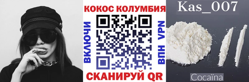МЕГА ССЫЛКА  Усть-Джегута  Кокаин Эквадор 