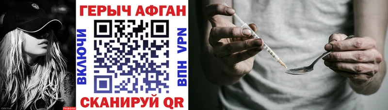 Героин гречка  Усть-Джегута 