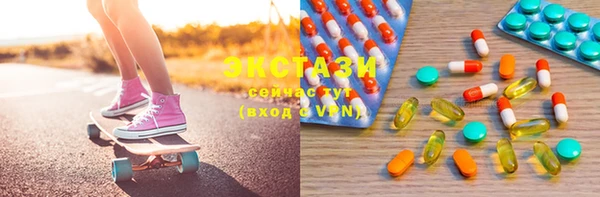 стаф Новозыбков