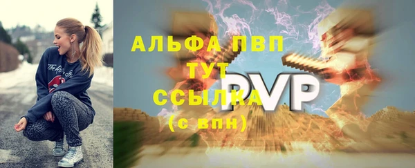 синтетический гашиш Новокубанск