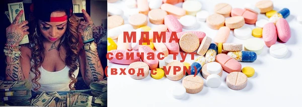 мяу мяу мука Арсеньев
