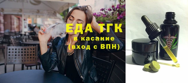 кокаин Аркадак