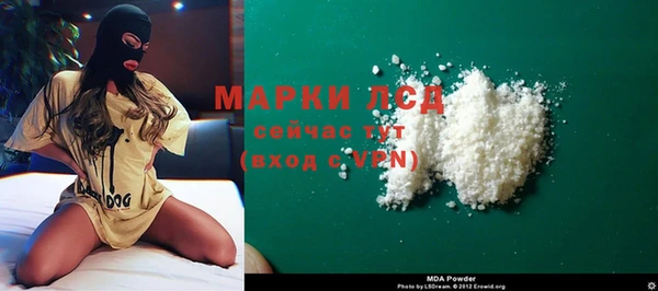 синтетический гашиш Новокубанск