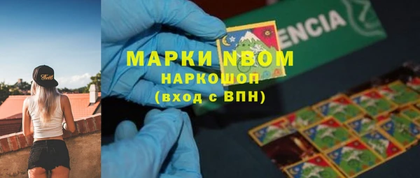 MDMA Premium VHQ Армянск