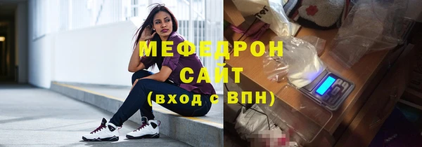 мяу мяу мука Арсеньев