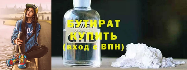 спайс Новодвинск