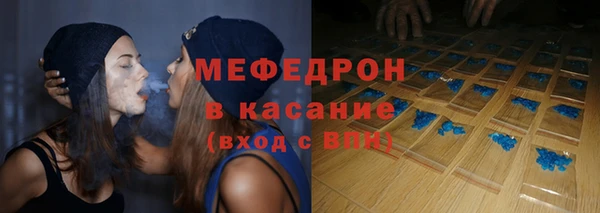 MDMA Premium VHQ Армянск