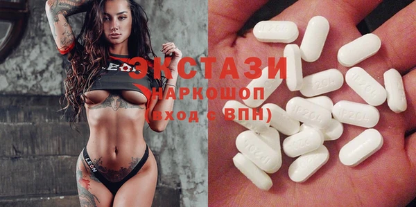 стаф Новозыбков