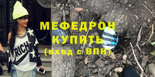 MDMA Premium VHQ Армянск