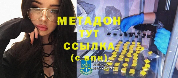 мяу мяу мука Арсеньев