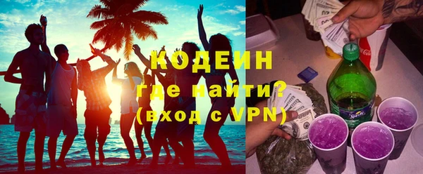 мяу мяу мука Арсеньев