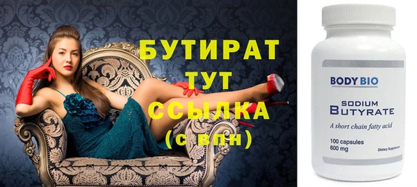 стаф Новозыбков