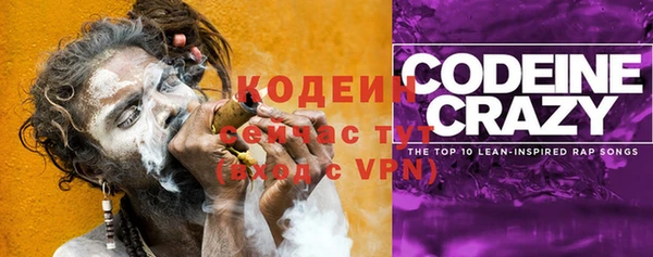 синтетический гашиш Новокубанск
