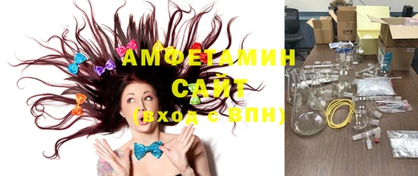 спайс Новодвинск
