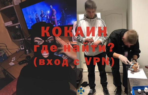 синтетический гашиш Новокубанск