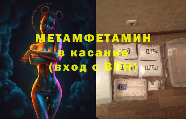 мяу мяу мука Арсеньев