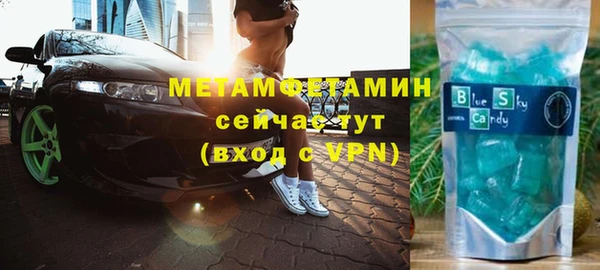 спайс Новодвинск
