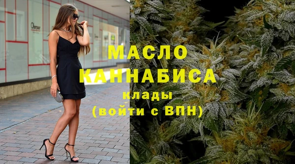 спайс Новодвинск