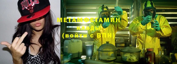 MDMA Premium VHQ Армянск