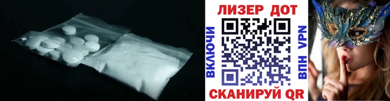 блэк спрут зеркало  Усть-Джегута  LSD-25 экстази кислота  купить  