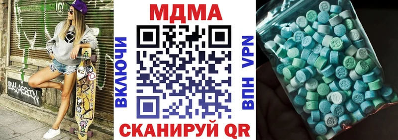 МДМА crystal  Усть-Джегута 