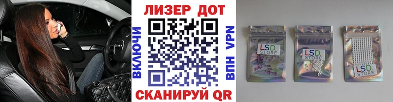 Наркотические марки 1,5мг  Усть-Джегута 