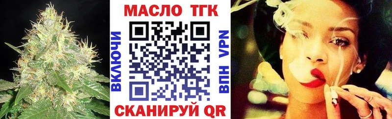Дистиллят ТГК концентрат  Усть-Джегута 